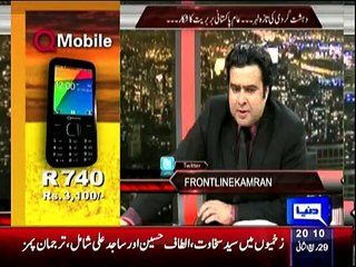On The Front With Sheikh Rasheed 18 February 2015