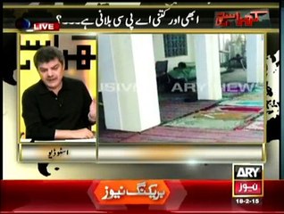 Khara Sach With Mubashir Lucman - 18th February 2015