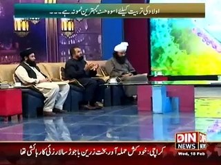 Deen e Hayat 18 February 2015 - Din News