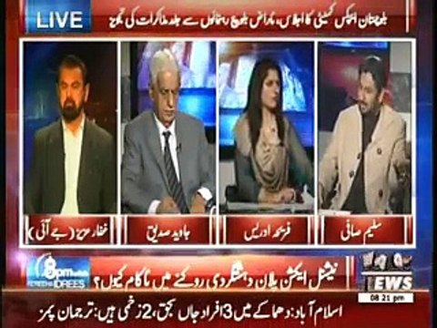 8 PM With Fareeha Idrees - 18th February 2015