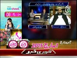 Aaj With Saadia Afzaal - 18th February 2015