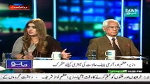 Jaiza (Wafaqi Wazir e Dakhila Srif Press Conference Tak Mehdood) - 18th February 2015