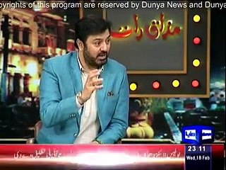Mazaq Raat - 18th February 2015