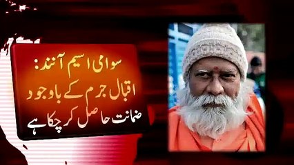 Dont Forget Samjhauta