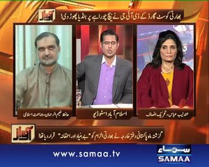Awaz, 18 Feb 2015 Samaa Tv