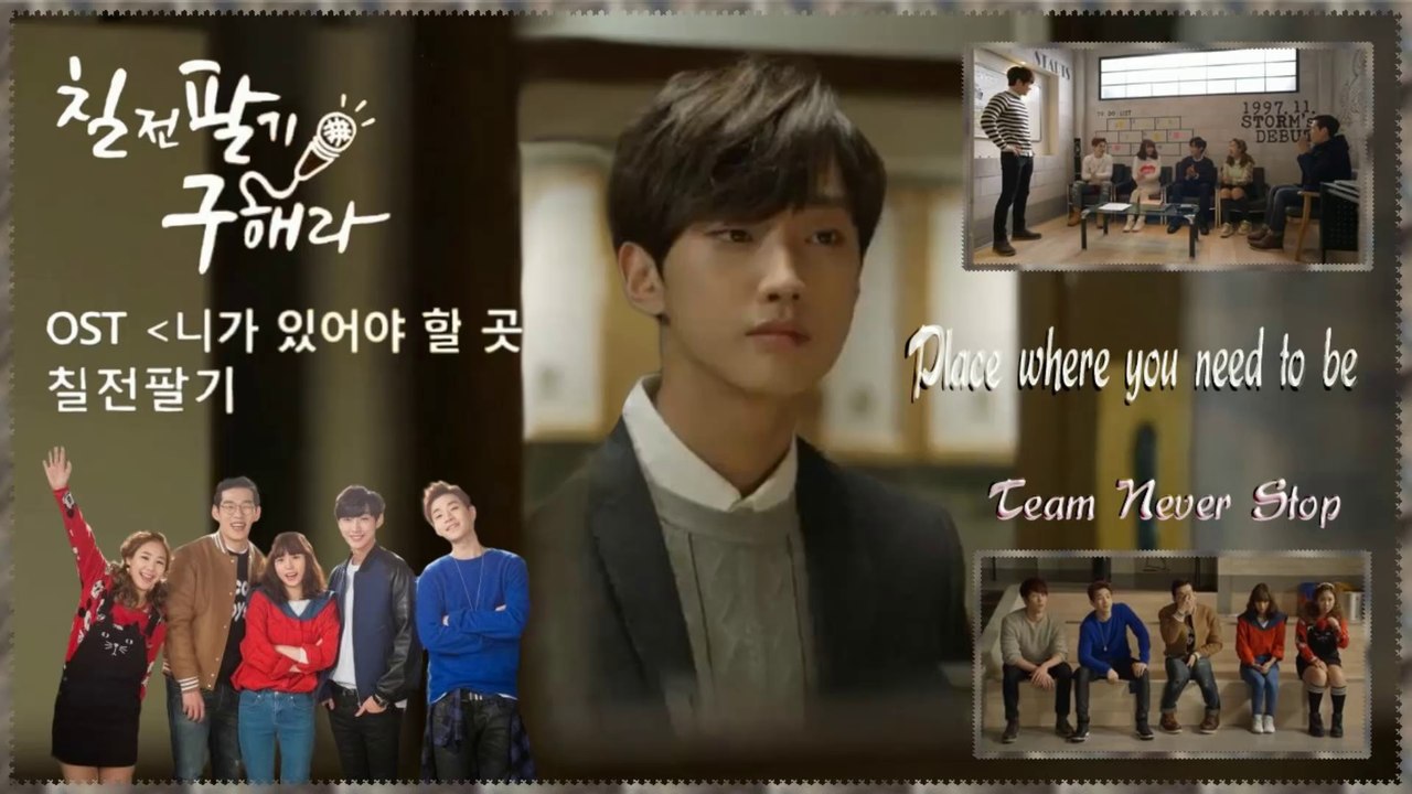 Team Never Stop - Place where you need to be MV HD k-pop [german Sub]