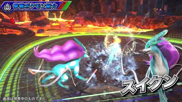 Pokkén Tournament - bande annonce