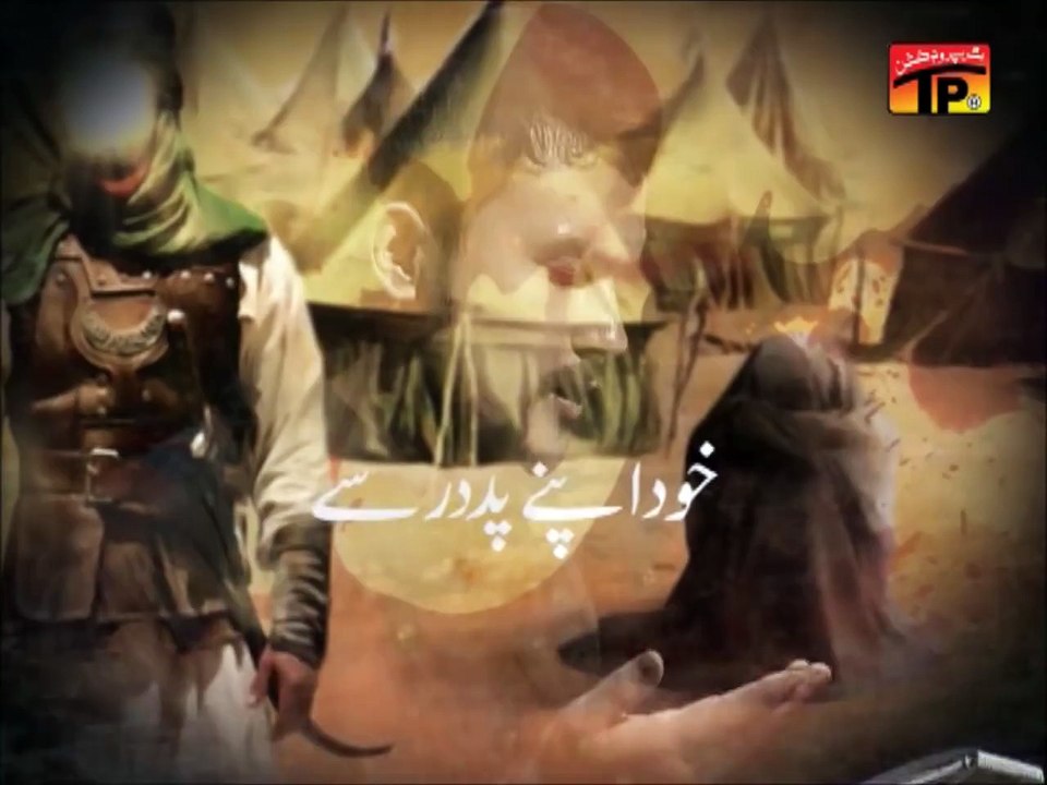 Roti Hai Sakina(s.a) _ Asif Raza Khan 2013 - Asif Raza Khan - Noha-Manqabat Khuwan