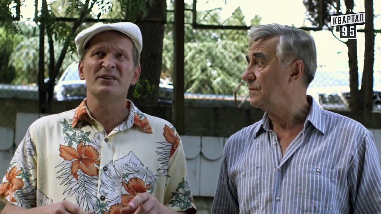 Сваты 4 (4-й сезон, 8-я серия)