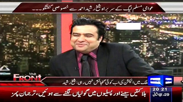 Sheiikh Rasheed Blast On Pakistani Cricketers After Defeat By India