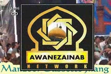 Zakir Haji Nasir Abbas Notak  Bi Bi Sakina15 Shawal 2014