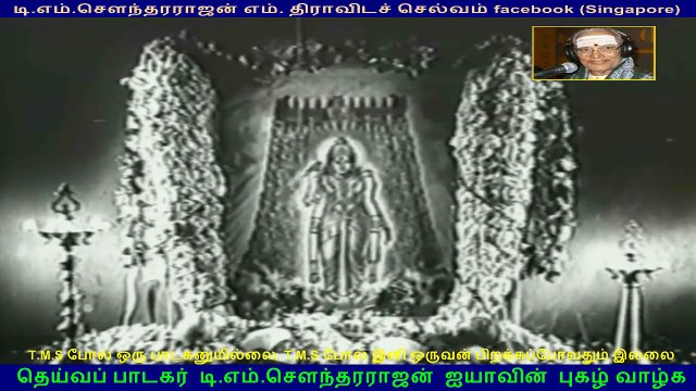 Hello Partner (1972)