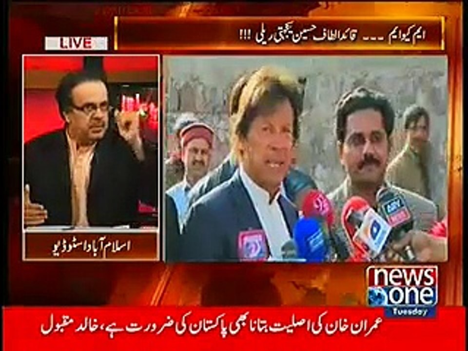 ایم کیو ایم ختم۔ ثبوت سب کے پاس محفوظ ہیں
