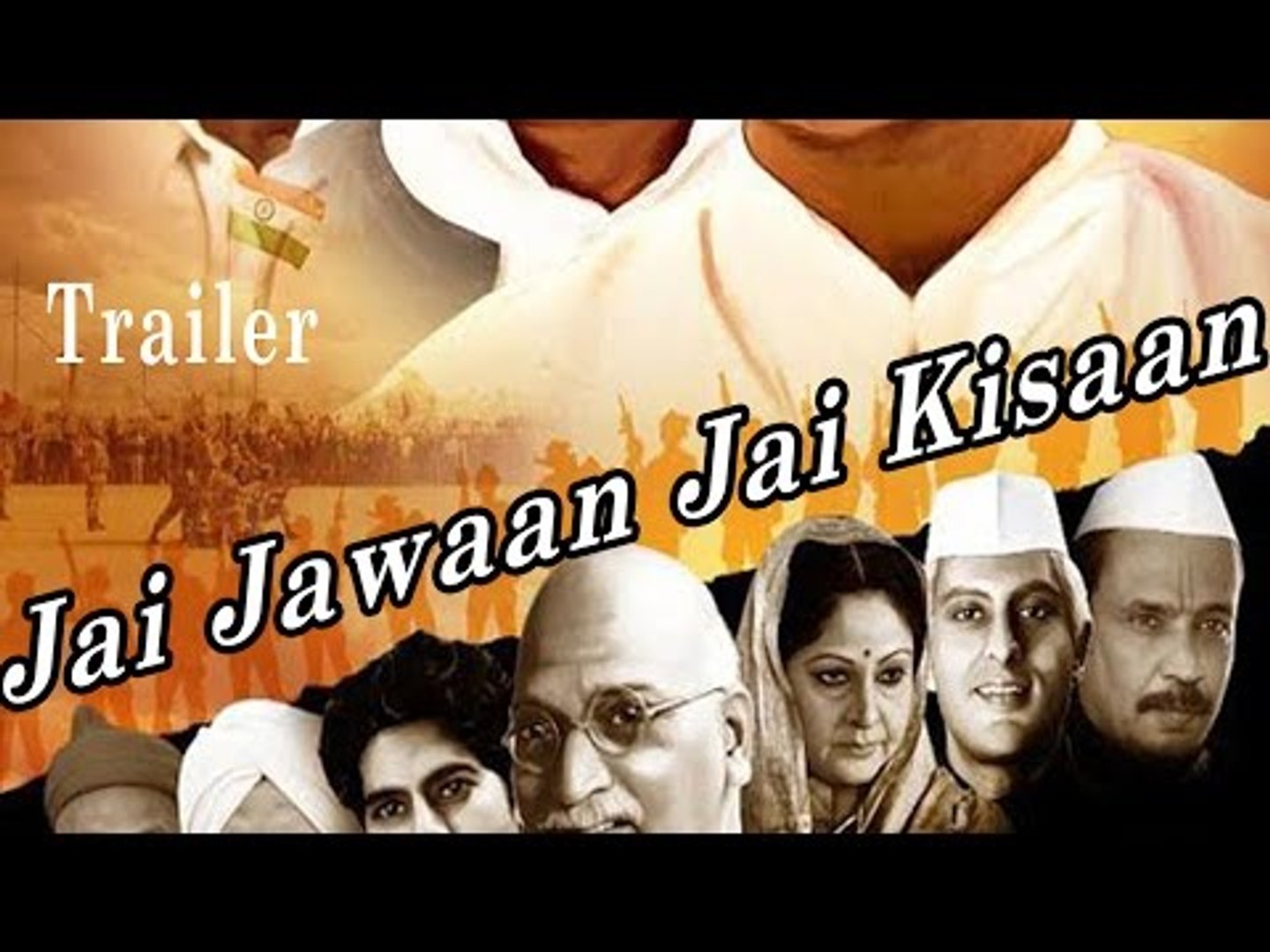 Prem Chopra Om Puri At Trailer Launch Of Film Jai Jawaan Jai Kisaan