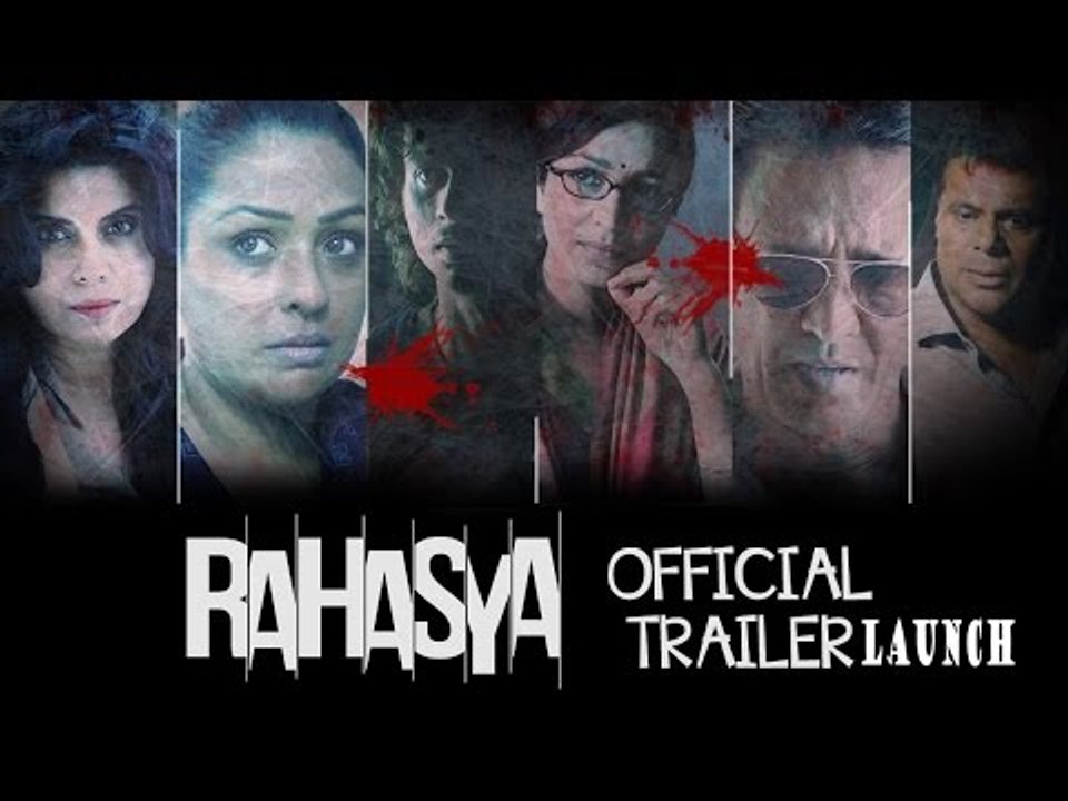 Trailer Launch Of Film  Rahasya