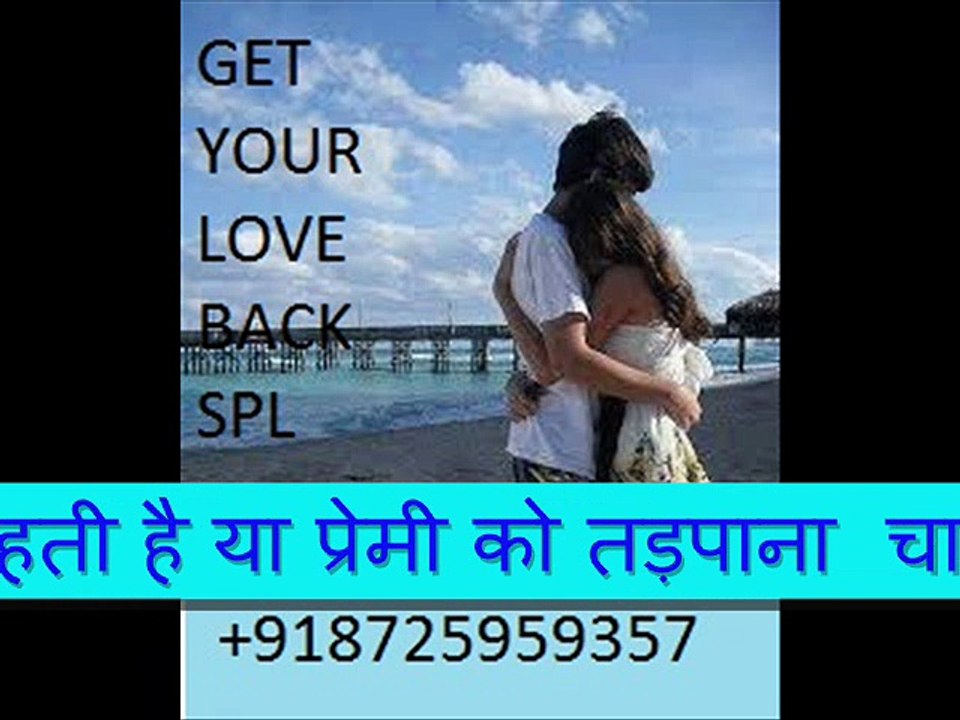 BLACK MAGIC SPECIALIST VASHIKARN SPECIALIST BABA JI IN KOLKATA +919878192648