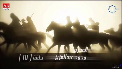 مسلسل الوعد (ملحمة الحب والرحيل) الحلقة 17 جودة عالية
