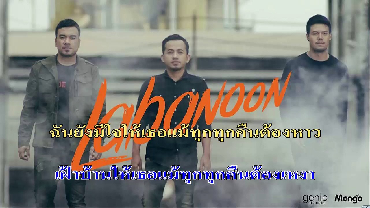 ยาม vs 191 คาราโอเกะ มิดิ karaoke midi extreme ลาบานูน