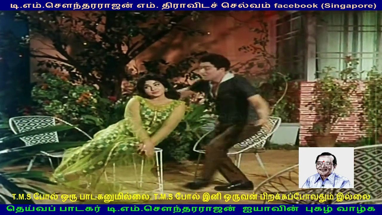 Kudiyirundha Koyil  1968