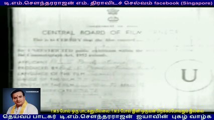 letchumi kalyanam 1968