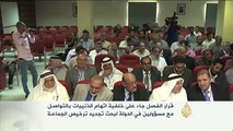 جماعة الإخوان المسلمين بالأردن تفصل مراقبها العام الأسبق
