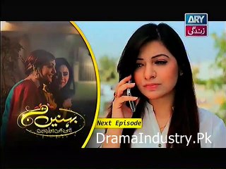 Behnein Aisi Bhi Hoti Hain Episode 178 Promo