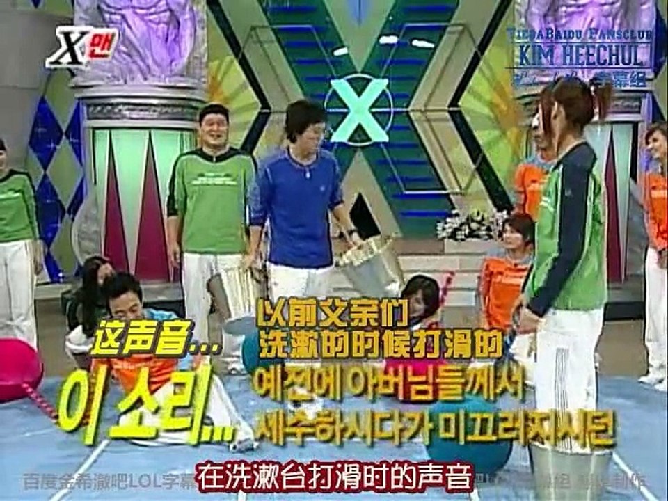 [CHN SUB][澈吧LOL补档]旧XMAN104&105期 希澈全CUT