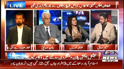 8PM with Fareeha 18 February 2015 - On Waqt News