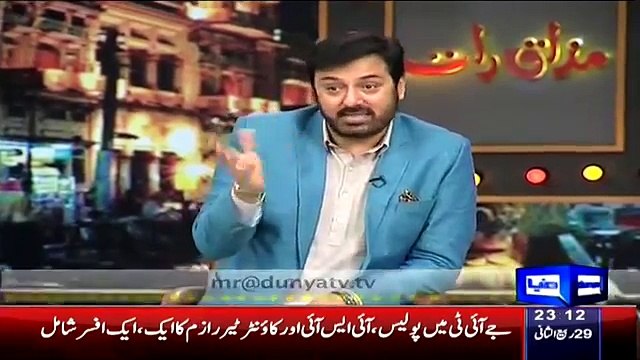Mazaq raat - 18 February 2015 - Crickter Mohammad Hafeez