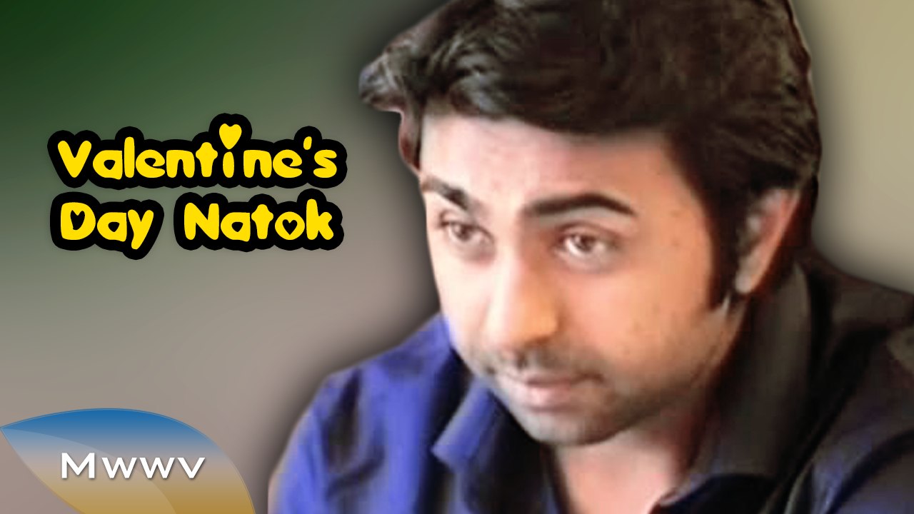 Bangla Valentines Day Natok 2015 - Nishshobdo - ft. Apurbo
