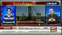 Nawaz Sharif, Benazir aur Bhutto Ne Oil and Gas Ke Resources Par Kis Tarah Awam ko Beqeeof Banaya-