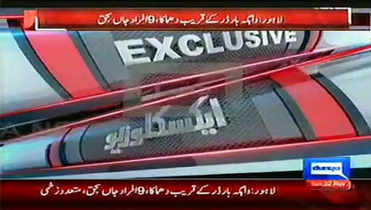 Bomb Blast at Wagah Border Lahore Latest NEWS and Footage November 2, 2014.002