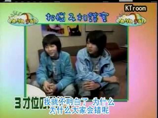 KT-Confuse with KATTUN