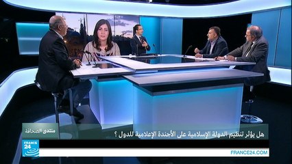 هل يؤثر تنظيم "الدولة الإسلامية" على الأجندة الإعلامية للدول؟ ج2