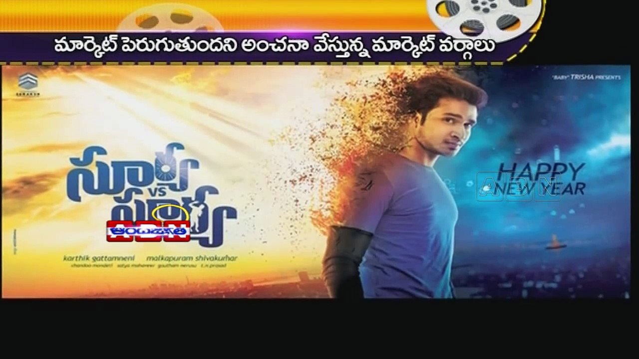 Hero Nikhil surya Vs surya updates (19 - 02 - 2015)