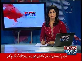 NewsONE Headlines 12PM, 19-February-2015