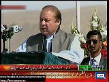 Dunya news- Every possible step will be taken for the prosperity of Balochistan: PM Nawaz