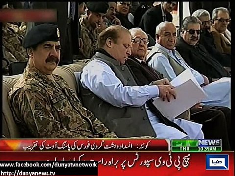 Dunya news- PM, Army Chief inspect passing out parade of counter-terrorism force in Quetta