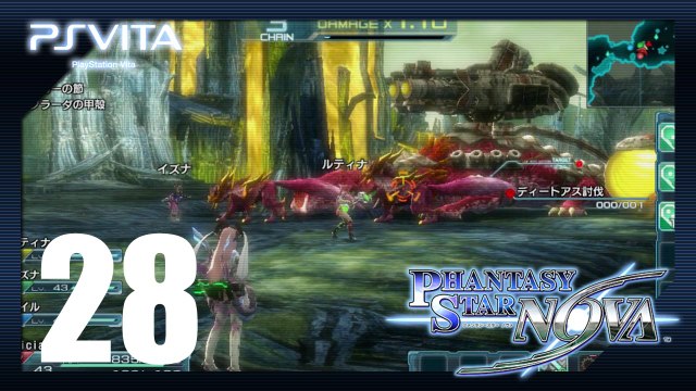 ファンタシースター ノヴァ│Phantasy Star Nova【PS Vita】 - Pt.28「Grand Act 1」