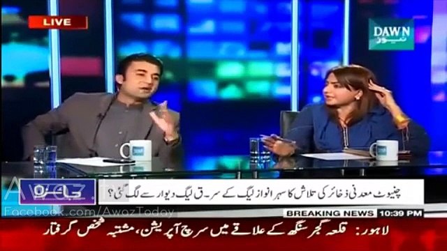 Intense Fight Between Maiza Hameed(PMLN) and Murad Saeed (PTI)