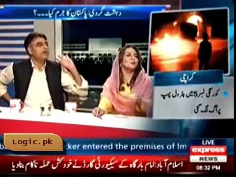 Fundamental Difference Among PTI and PPP, PMLN, Asad Umar