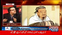 Live With Dr. Shahid Masood – 18th February 2015