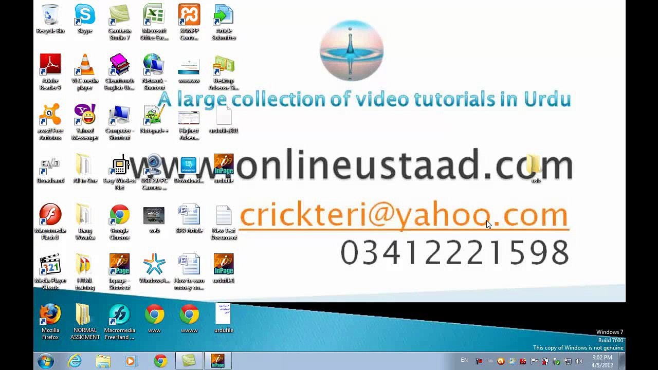Inpage in Urdu Lesson 06