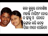 DELHI-PUNJAB-SPOUSE-DEBASIS-MOHANTY-RITIMUKTA-DEBASISH-MARRIED-WIFE-SAMBALPUR-GIRL-WIFE-OF INDIAN CRICKETER--RANJI COACH--~