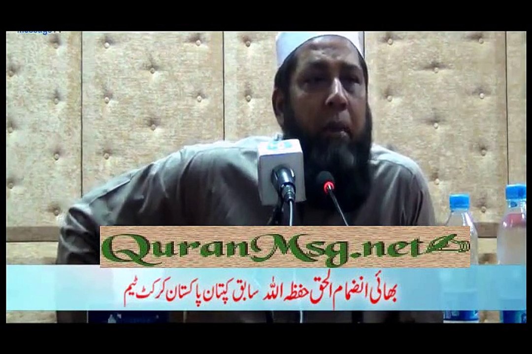 اسلام دین ایسا  نہں ہے . اور نہ ہی ہماری کتاب