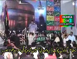 Zakir Haji Nasir Abbas Notak  Bi Bi Sakina