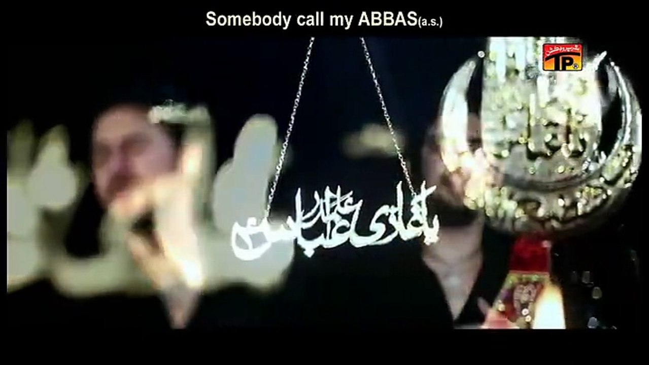 _Koi GHAZI(a.s.) Ko bulay_ Farhan Ali... - Syed Farhan Ali Waris