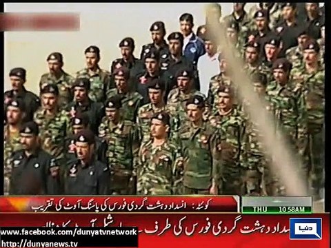 Dunya News - PM, Army Chief inspect passing out parade of counter-terrorism force in Quetta