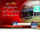 Chairman PCB Zaka Ashraf Dismissal Challenged in Islamabad High Court