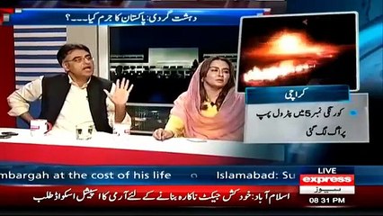 Asad Umar Blasts Peoples Party and Their Hypocrite Politics in Angry Mood